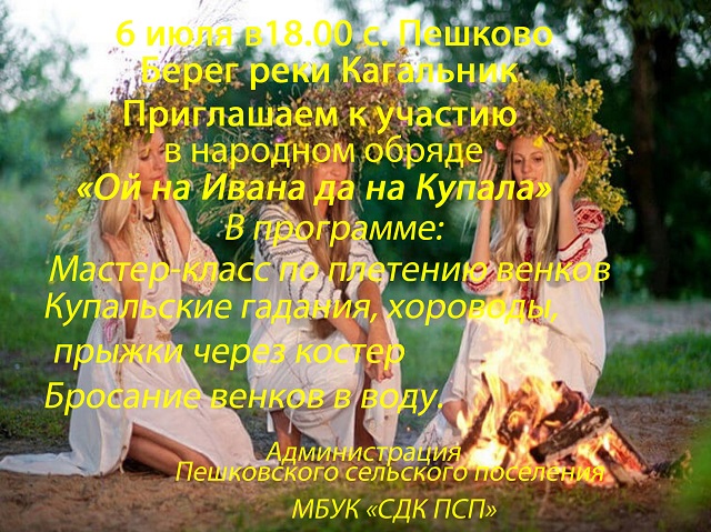 Ivan kupala 06 06