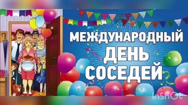 Foto 0938 27052025